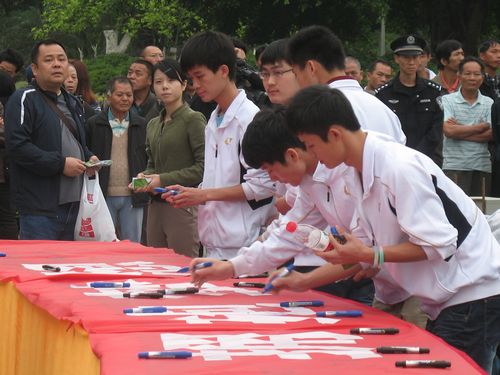 我院学生参与绿书签签名活动