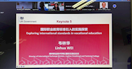 LVTC Participates in 2022 Cooperation Forum for Sino-UK Vocational Education