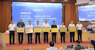 Good News: LVTC has Become a Vice President Member of Guangxi Supply Chain Vocational Education Group